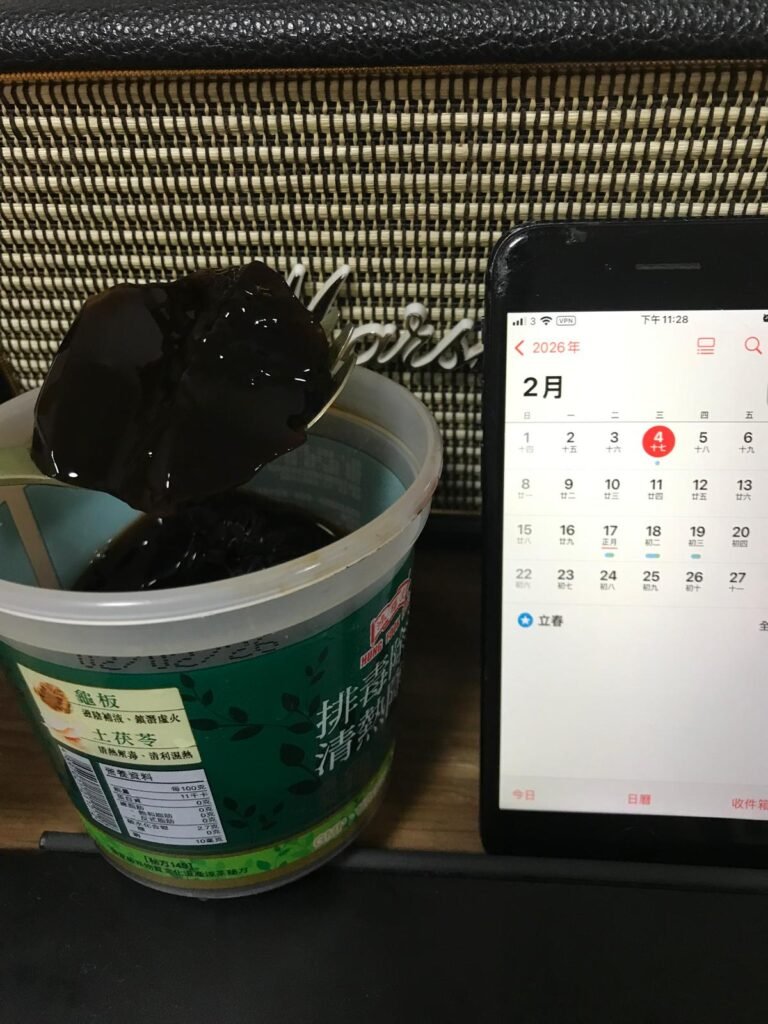 2月4日實測過期兩天龜苓膏保存判斷-進食中