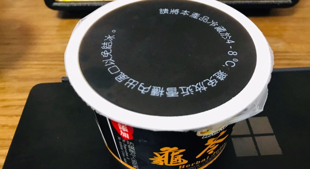 龜苓膏封膜上印有「請將本產品冷藏於 4 - 8 度」的字樣