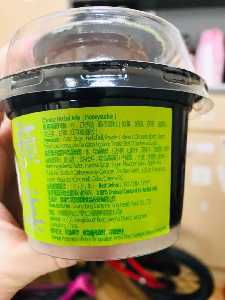 生和堂龜苓膏（金銀花）成分表