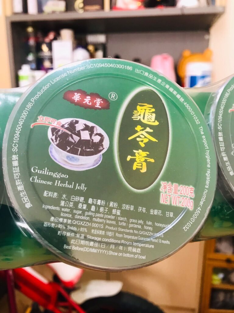華元堂龜苓膏手拍照