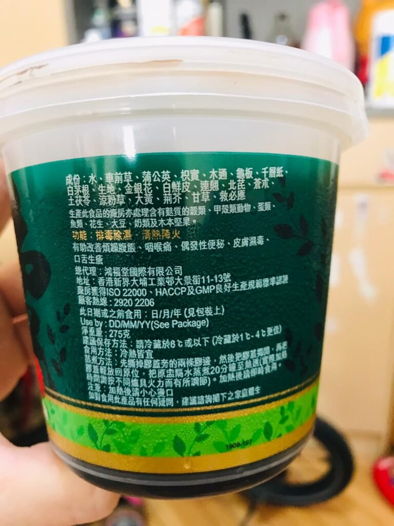 鴻福堂龜苓膏成分手拍照