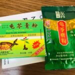 兩款龜苓膏粉